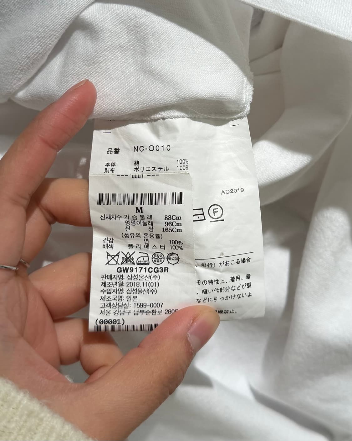 꼼데가르송 걸 화이트 게더링 네이비 시스루 레이어드 원피스 상품이미지8