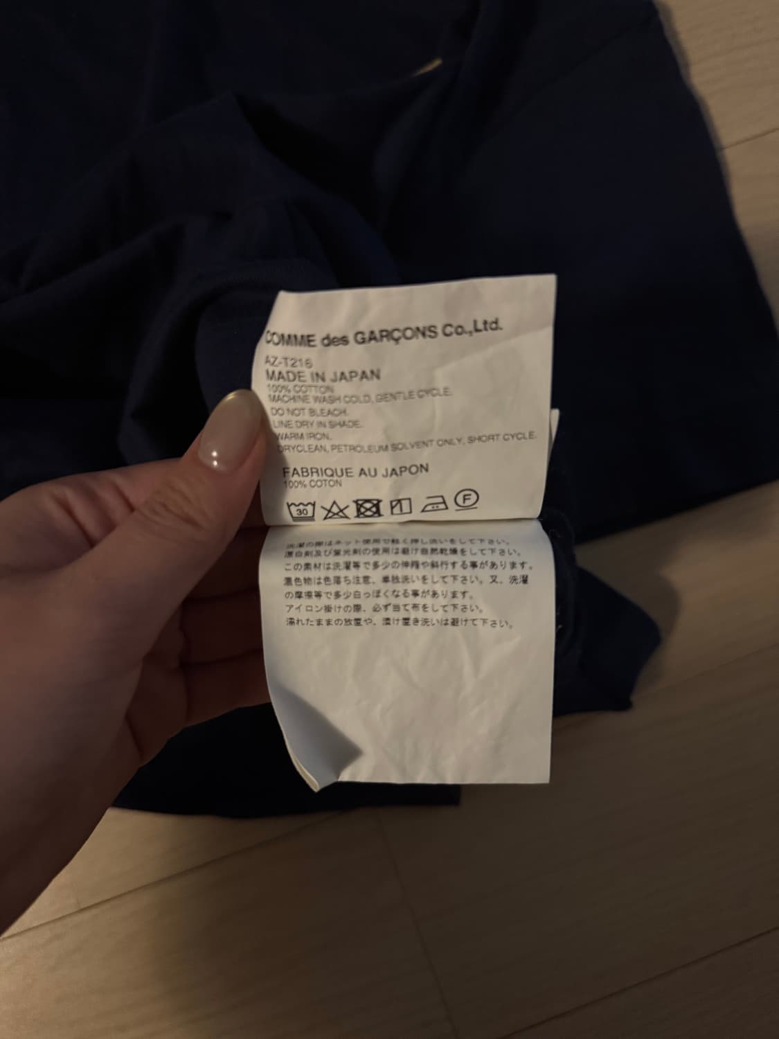 꼼데가르송 골드 하트 와펜 반소매 티셔츠 - 네이비 / P1T2162 상품이미지4