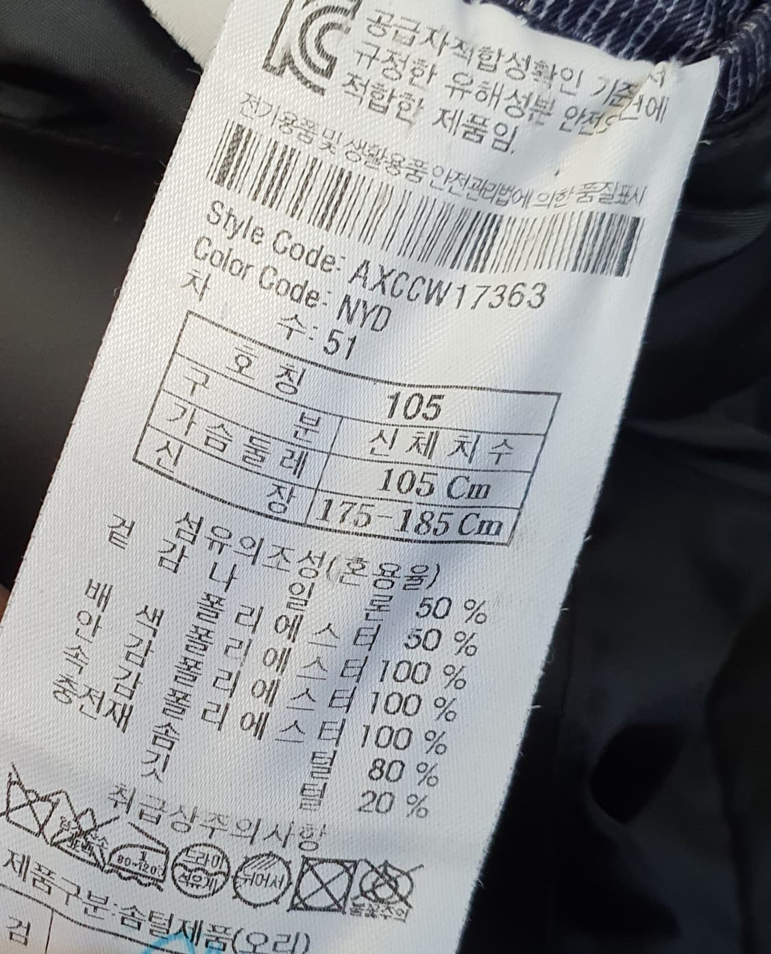 지오투 오리털 겨울패딩 남자105 상품이미지9