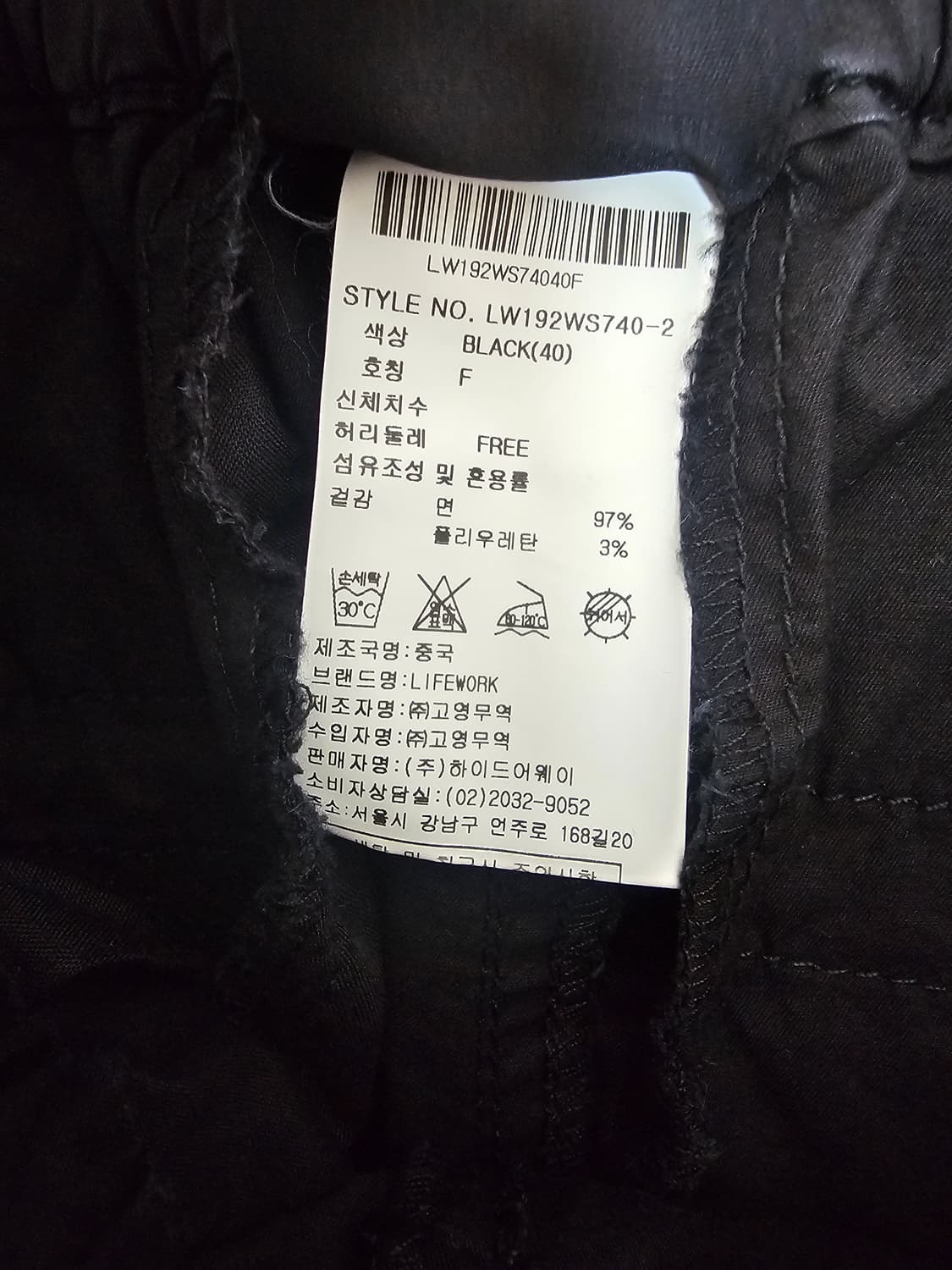 라이프워크 여성 벨티드 쇼츠 F 상품이미지4