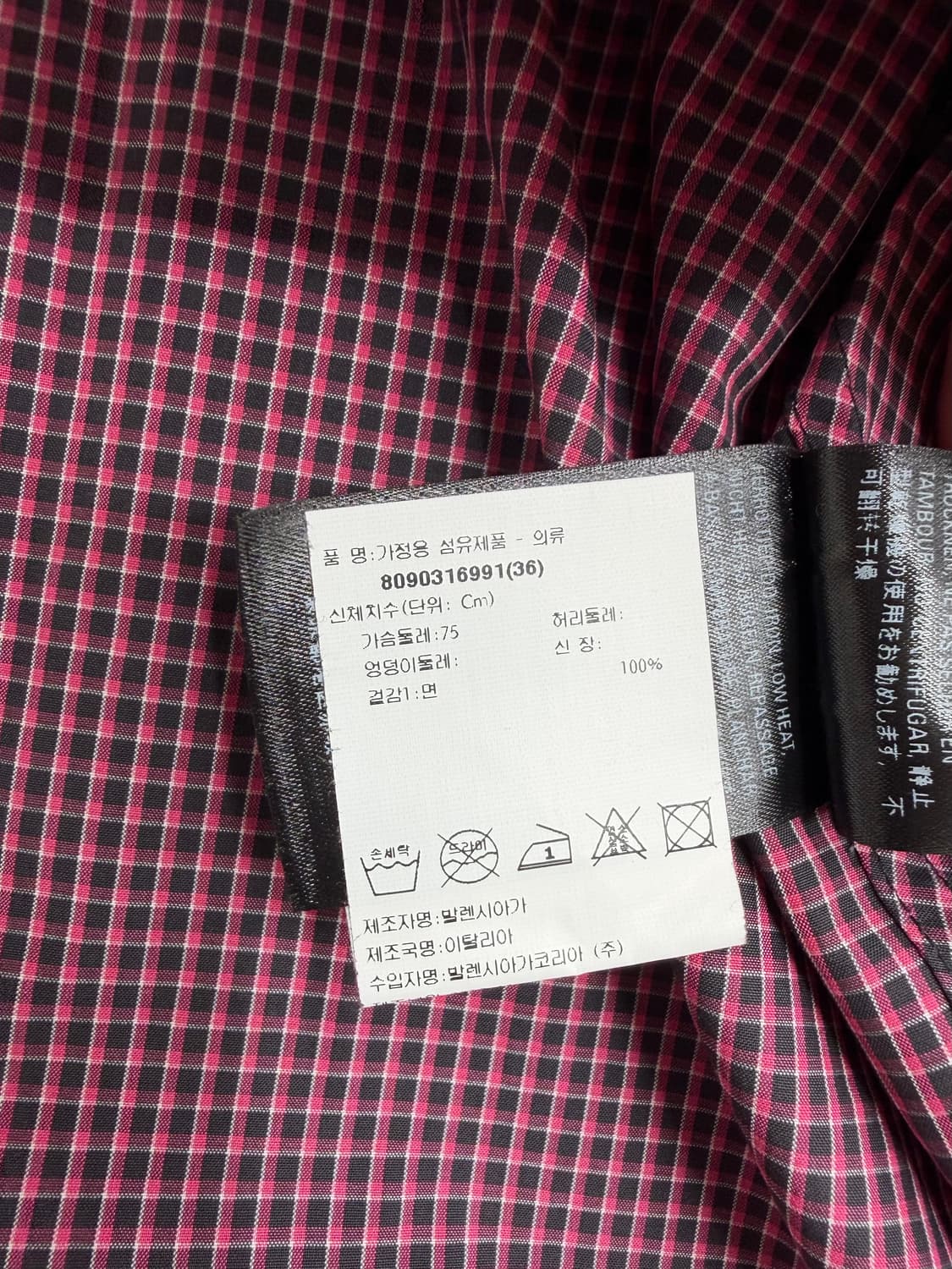 발렌시아가 백로고 체크 뉴 스윙셔츠 상품이미지6