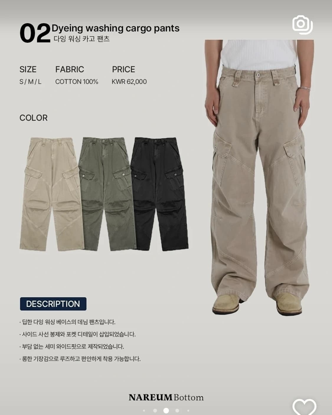 L 빈티지 다잉 워싱 카고 팬츠 블랙 상품이미지3