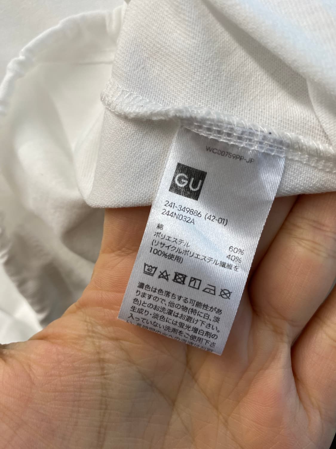 GU 화이트 크롭반팔티셔츠(L) 상품이미지8