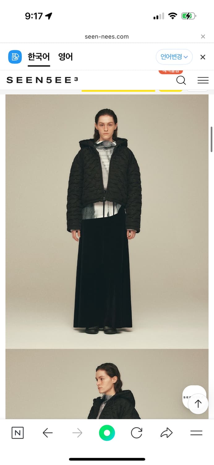 seen 패딩 상품이미지2