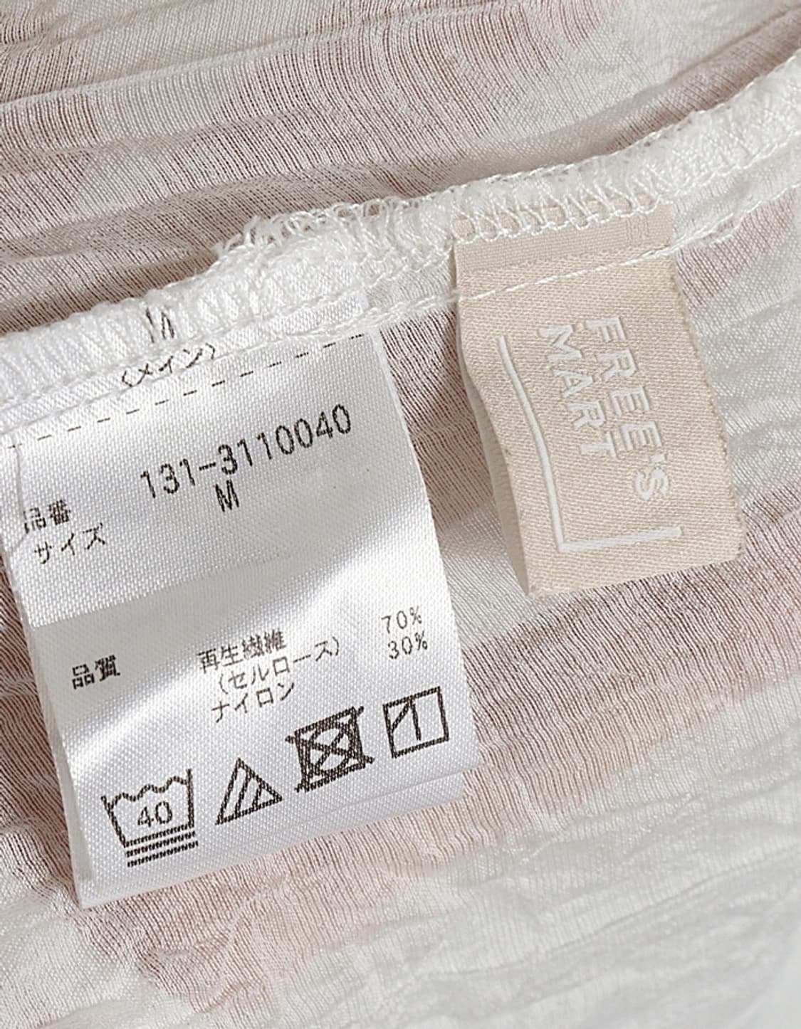 FREE'S MART Oversized Seethrough Shirts 상품이미지9