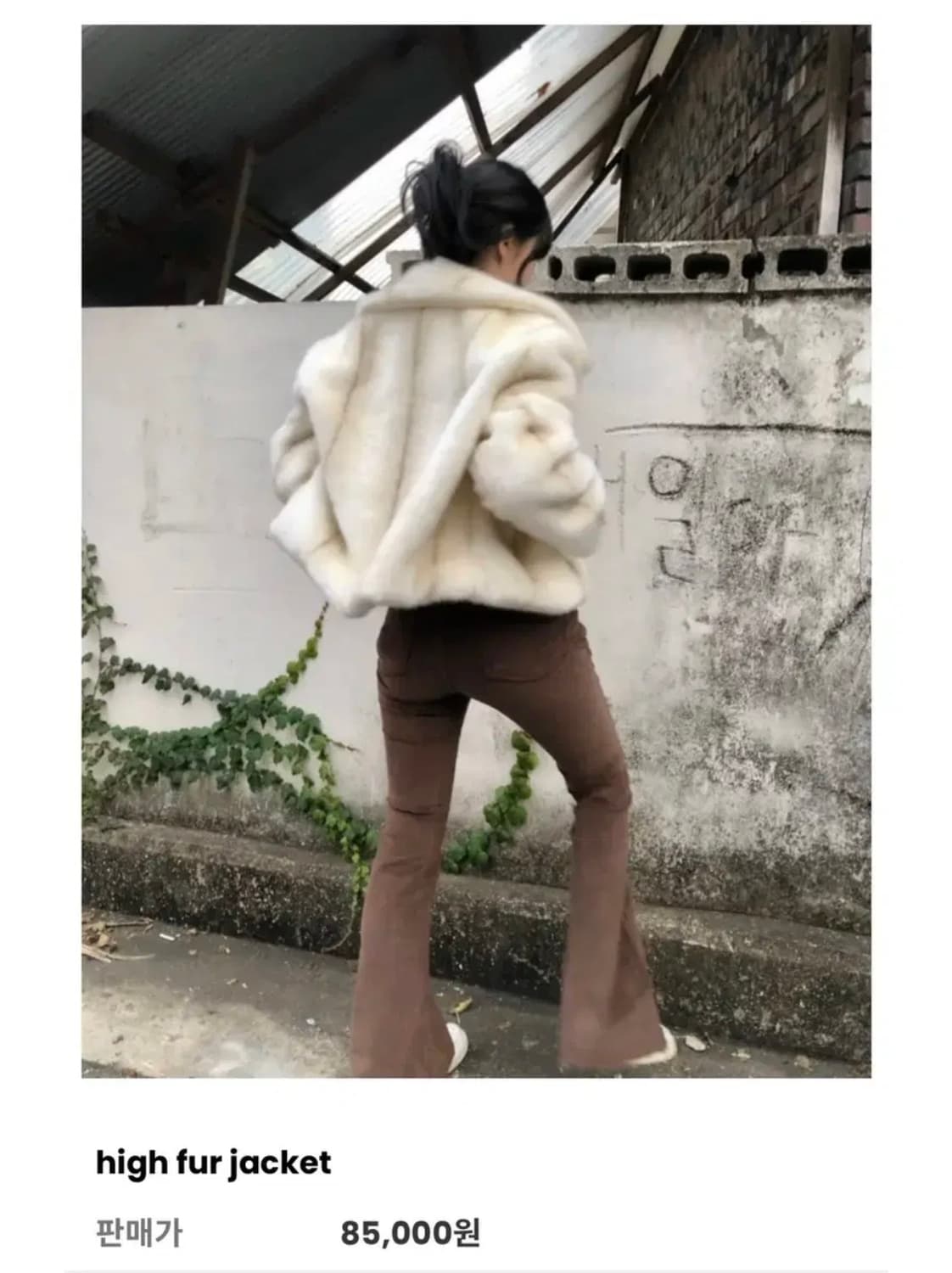 화이트 크롭 퍼자켓 상품이미지2