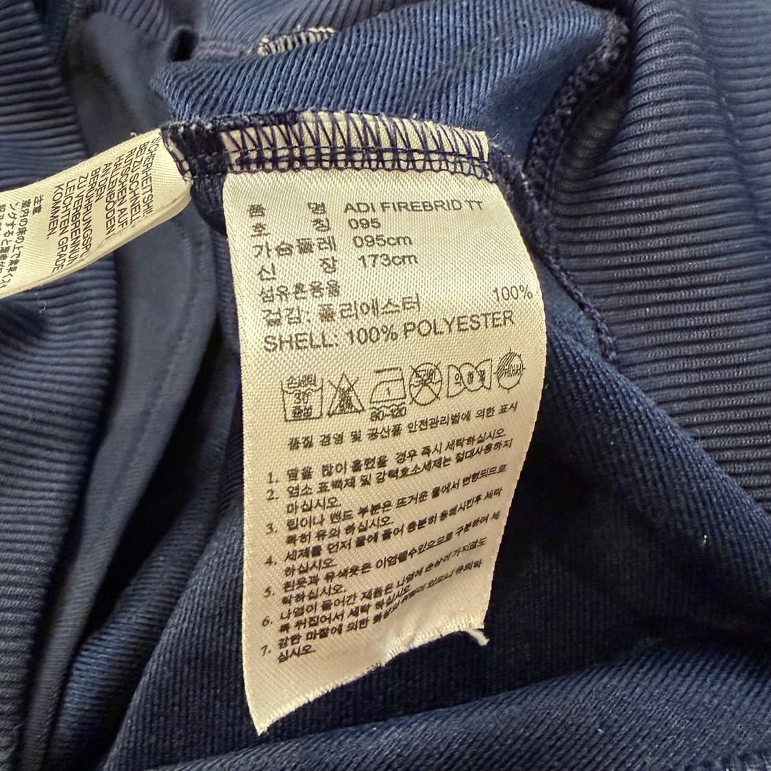 아디다스 구 파이어버드 네이비 트랙탑 져지 상품이미지4