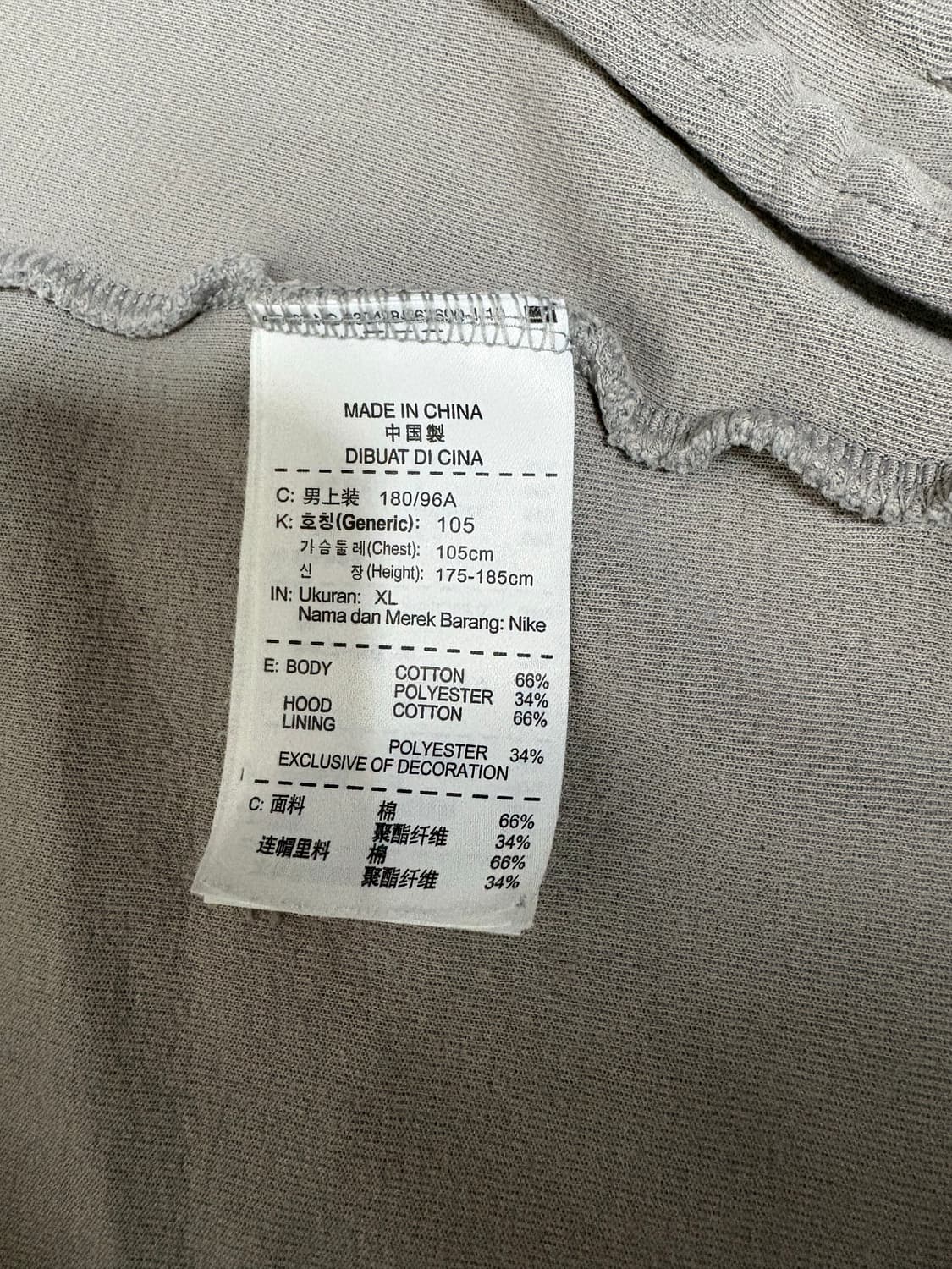 나아키 테크 플리스 xl 회색 테크팩 상품이미지2