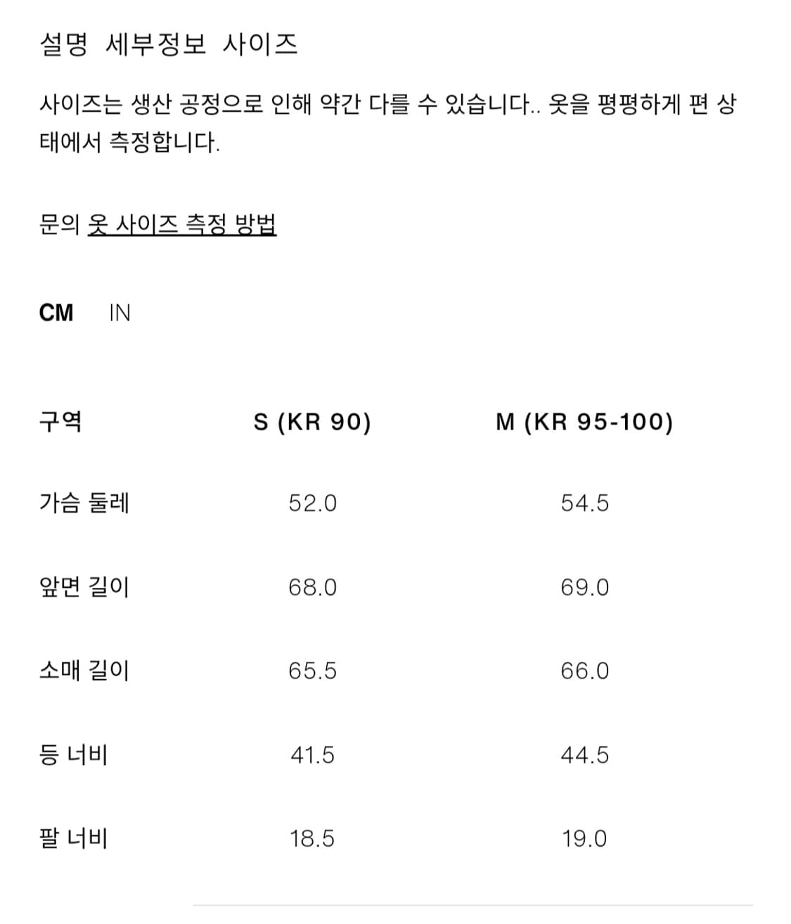 Zara 코튼 스트럭처 스웨터 상품이미지3