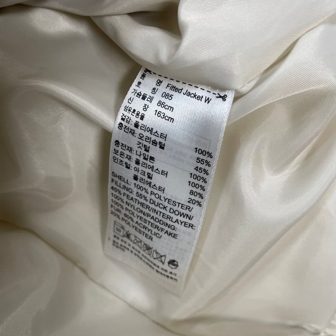 아디다스 보아 털 패딩 자켓 아이보리 상품이미지6