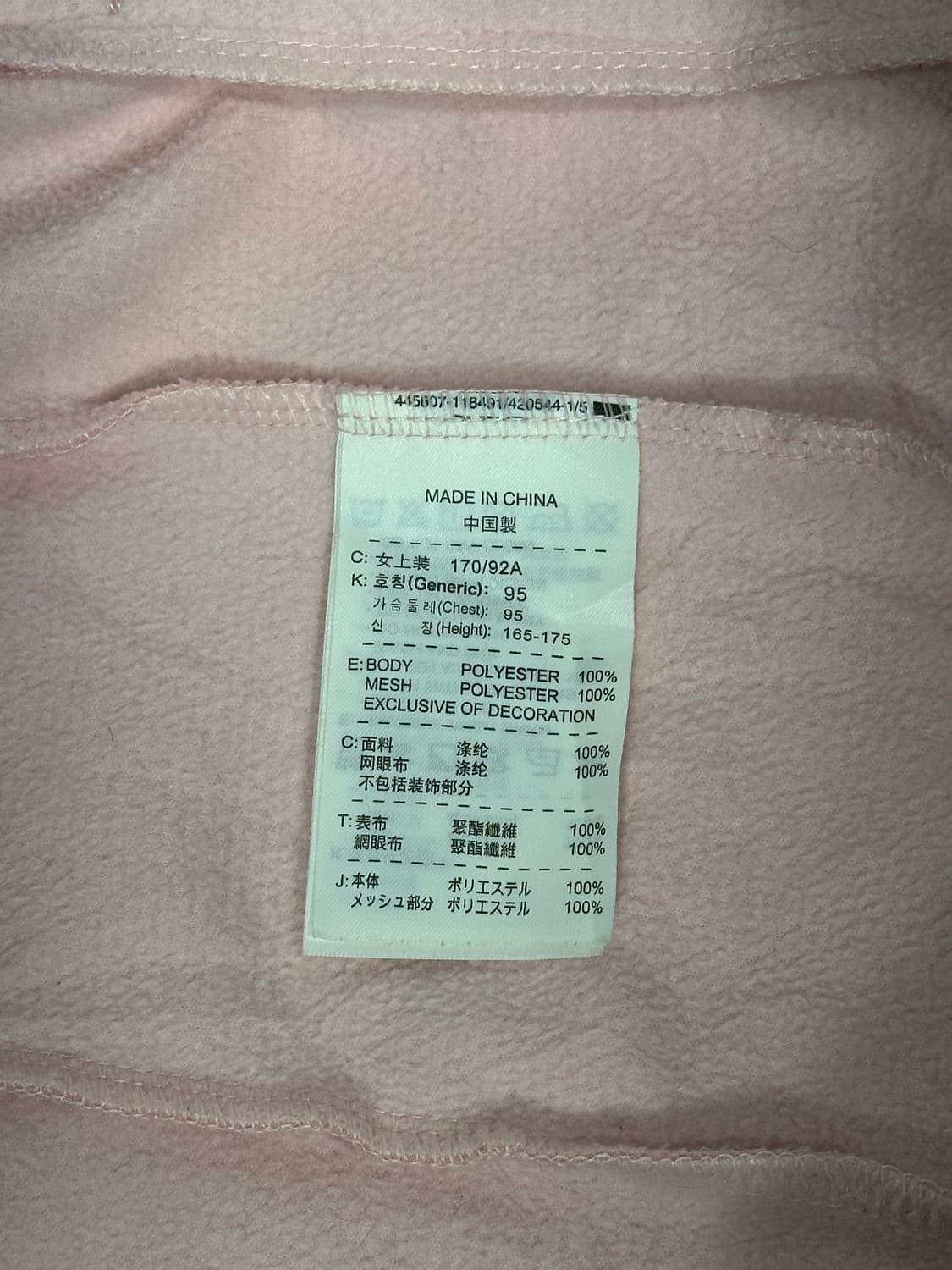 나이키 딸기우유 핑크 로고 후드집업 져지 XL 상품이미지8