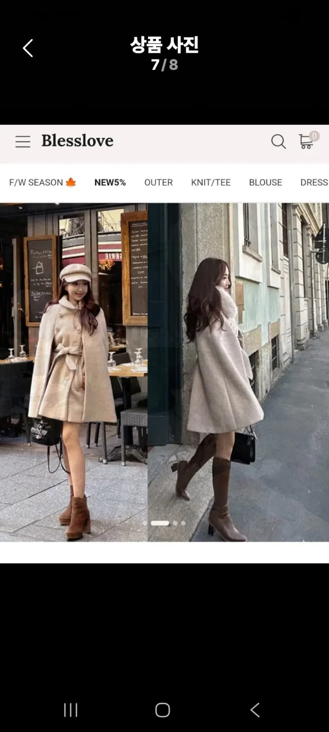 (택포) BLESSLOVE 블레스러브 판쵸 모직코트 상품이미지1