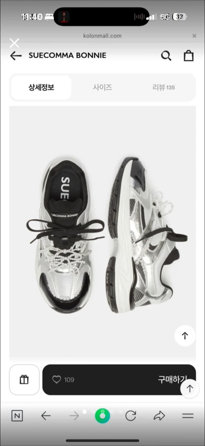 새상품) 슈콤마보니 운동화 딜라이트 상품이미지2