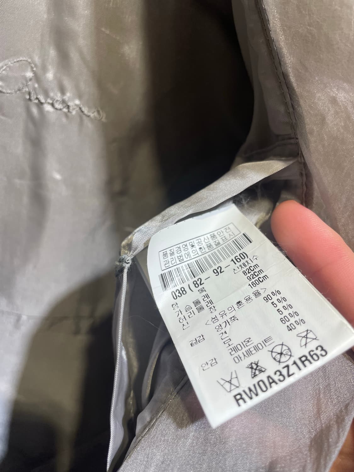 Rick Owens 2010 Sheepskin Silk Jacket 상품이미지6