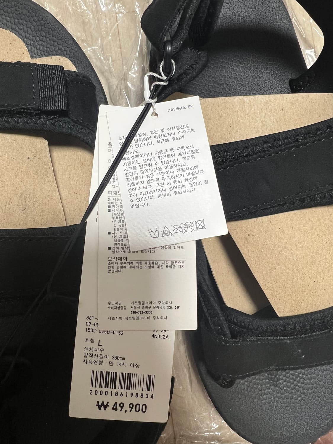 [L] 유니클로U 샌들 상품이미지4