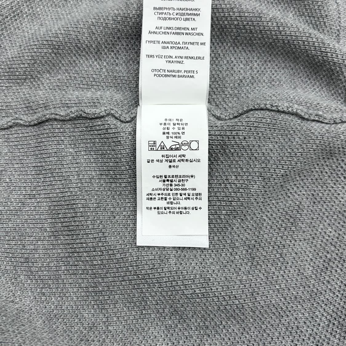 폴로 랄프로렌 그레이 니트 집업 가디건 xl 실측 110 xxl 정도 상품이미지4