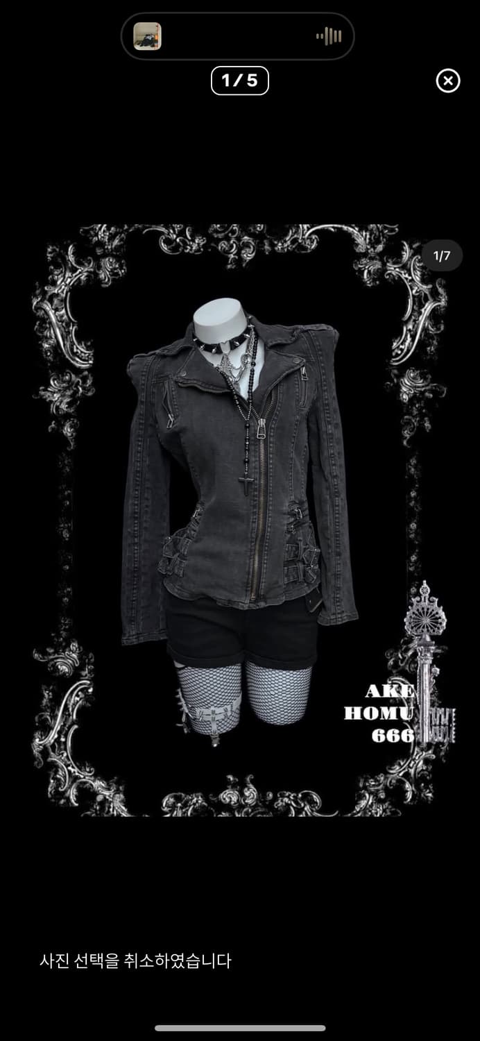 아케호무 666 빈티지 긱시크 펑크 흑청자켓 상품이미지1