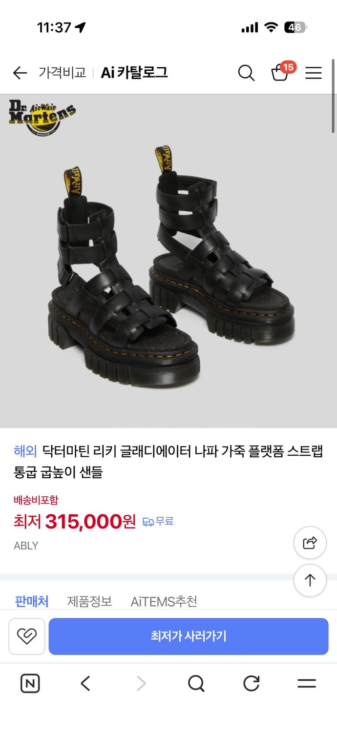 닥터마틴 글래디에이터 플랫폼 샌들 블랙 상품이미지4