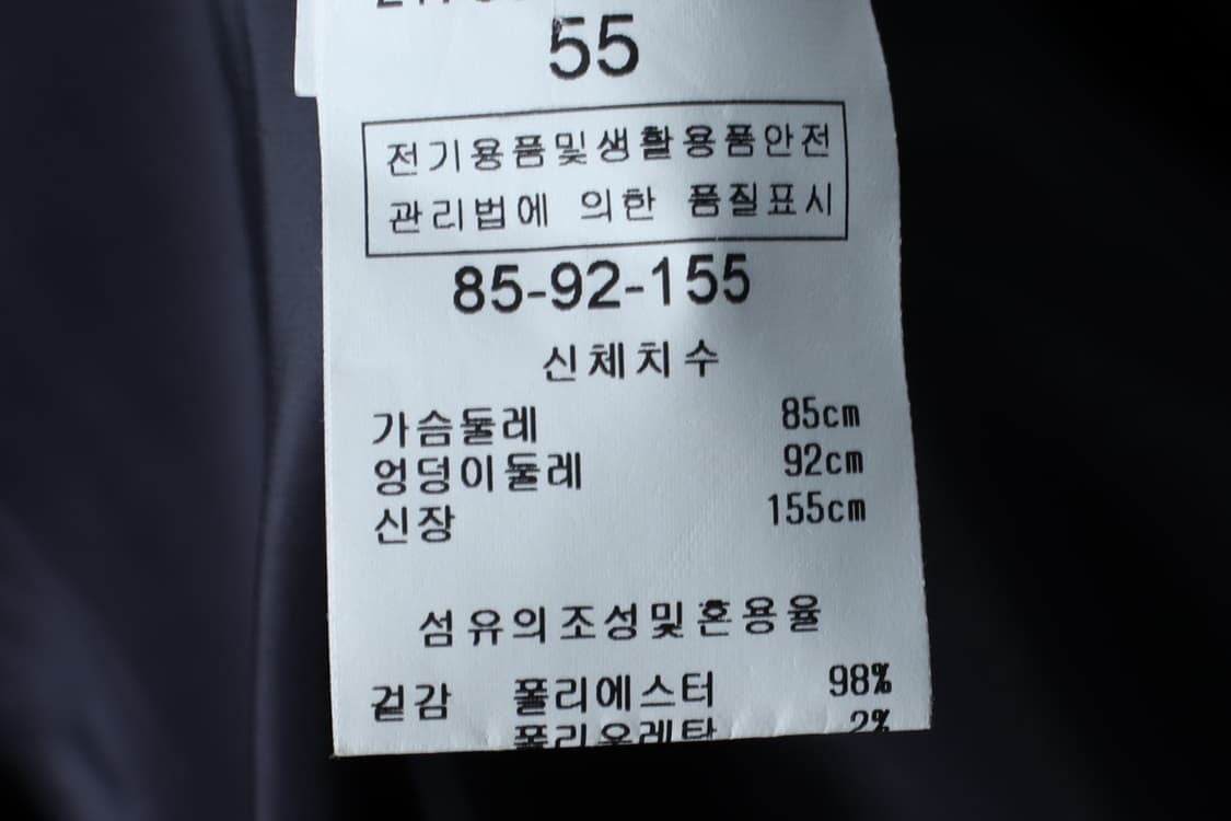 W(S-M) 발렌시아 집업 바람막이 점퍼자켓 더블 세미크롭-H32847 상품이미지7