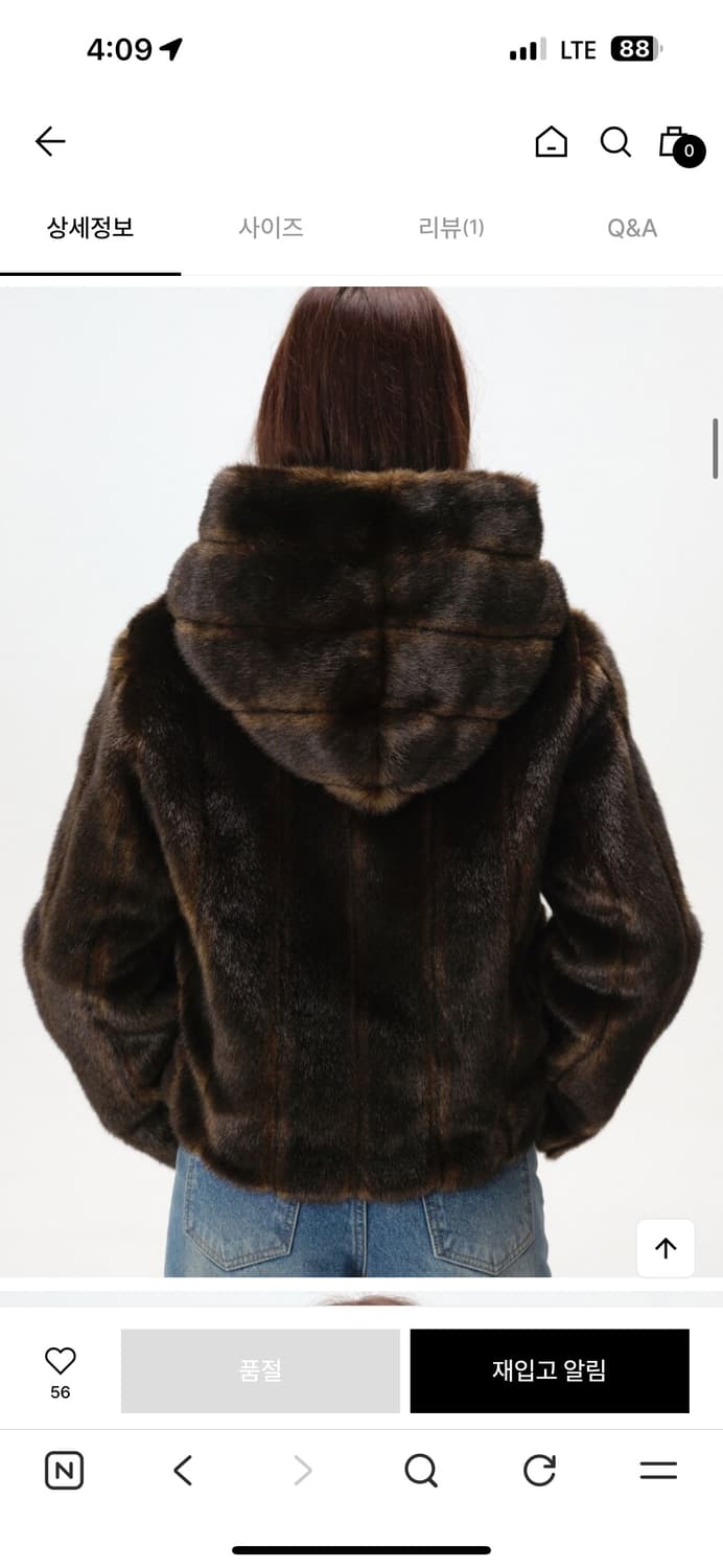 매그제이 에코퍼 페이크퍼 후드 자켓 브라운 새상품 55 상품이미지2