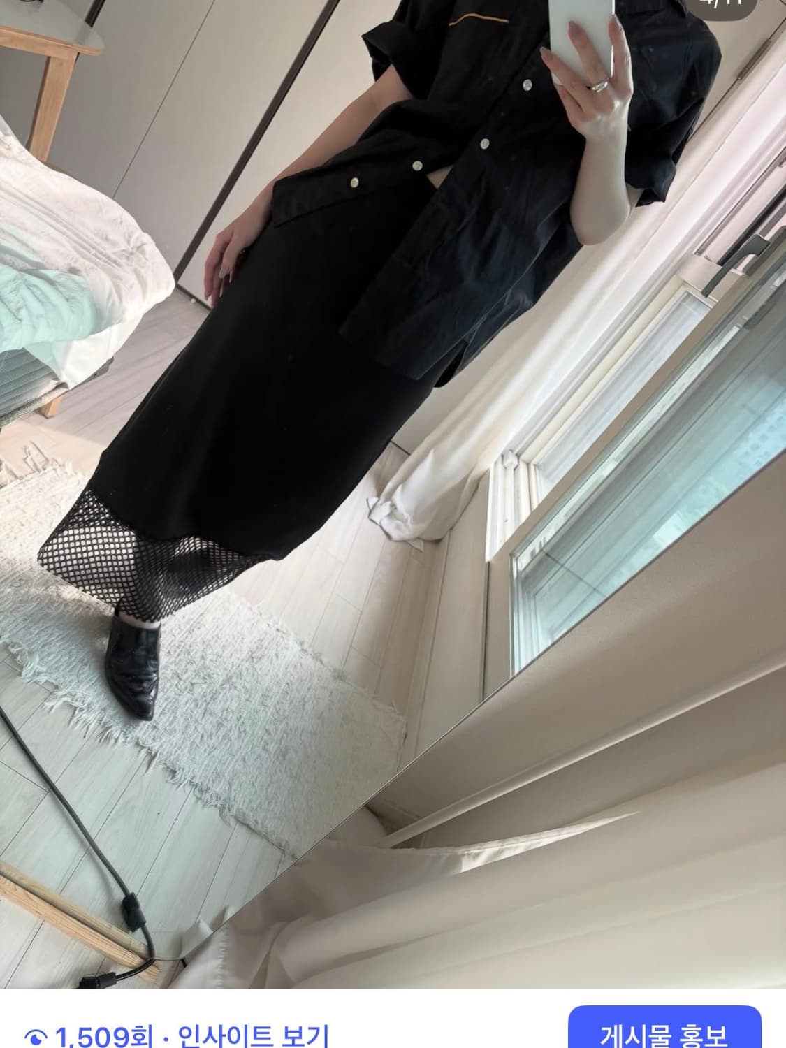 Mesh Hemline Long Skirt 상품이미지4