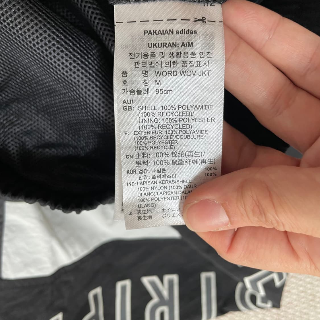 M 아디다스  우븐 바람막이  9357 상품이미지5