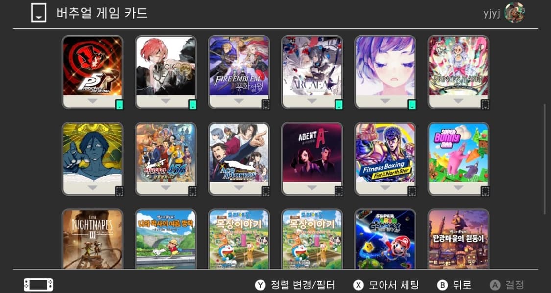 닌텐도스위치 oled(128GB메모리카드+비추얼게임42개) 상품이미지7