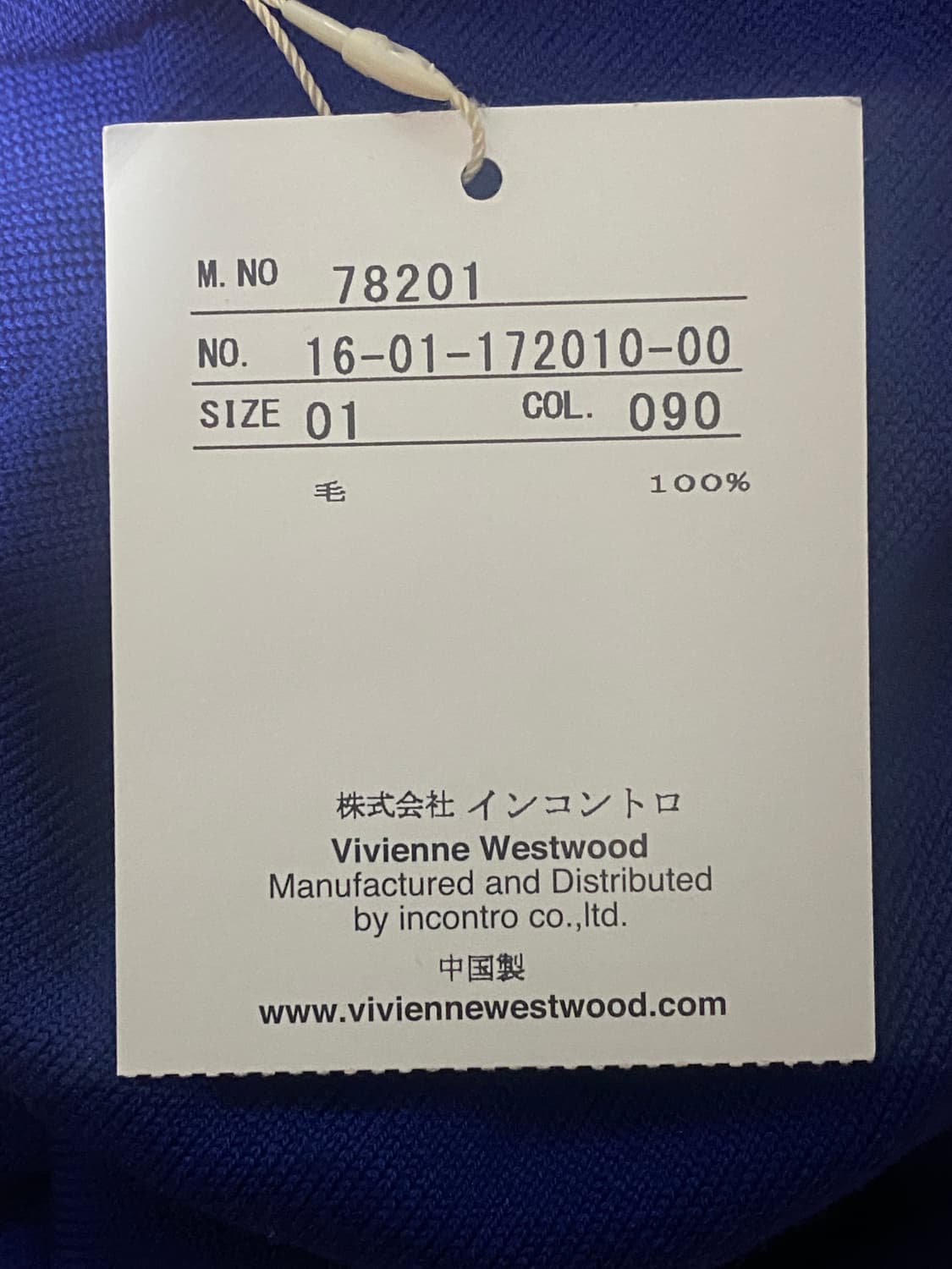 비비안웨스트우드 orb 니트 상품이미지6