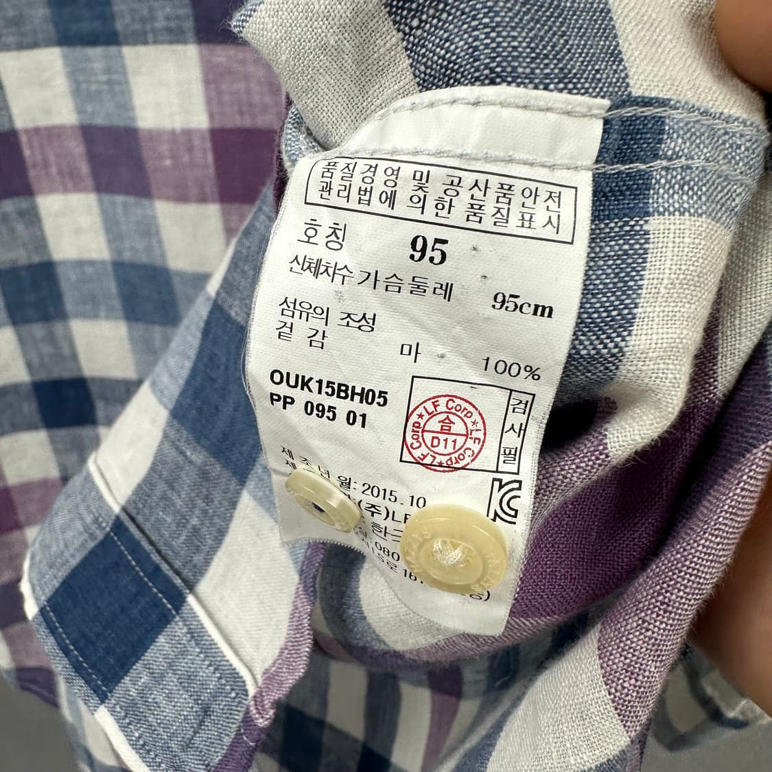 헤지스 슬림핏 린넨 체크 셔츠 남방 95 s193 상품이미지7