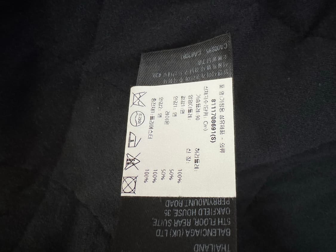 [S] 발렌시아가 블리치드 후드셔츠 상품이미지6