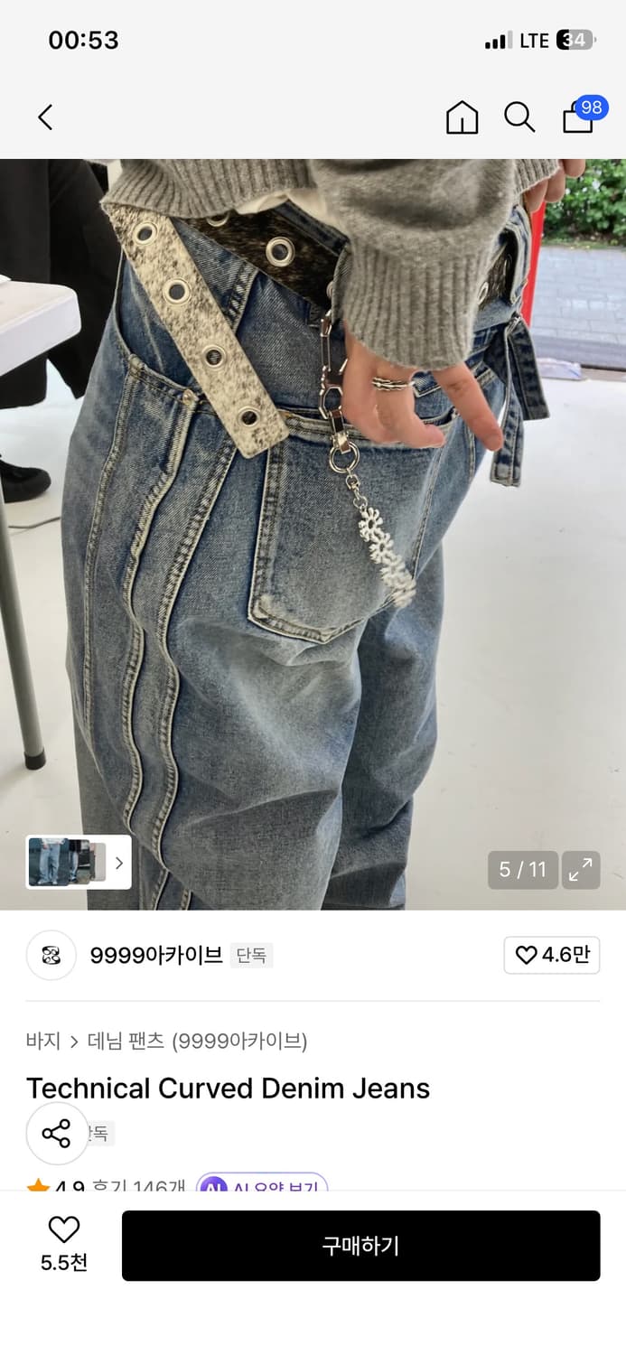 [3] 9999아카이브 커브드 데님 팬츠 상품이미지2