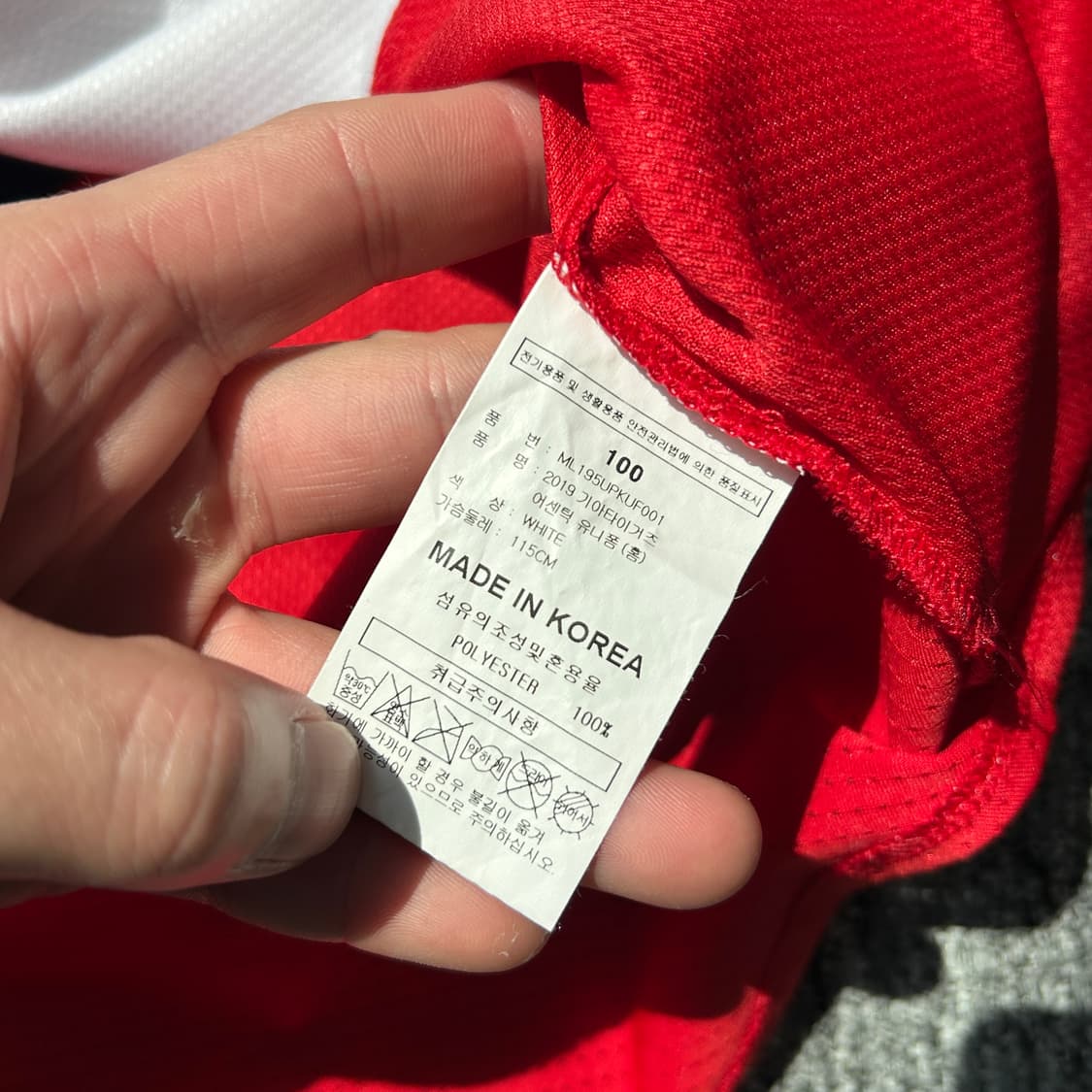 마제스틱 기아 타이거즈 박찬호 유니폼 상품이미지10