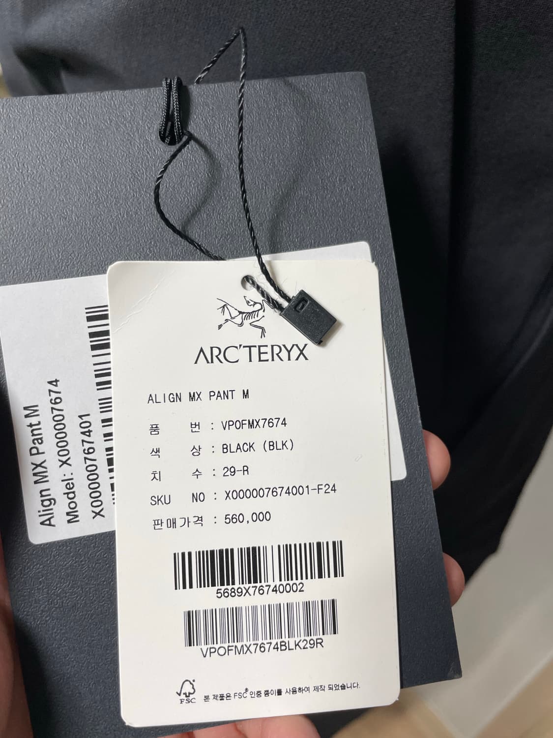 [29R]24fw베일런스 얼라인 MX 팬츠 블랙 상품이미지3