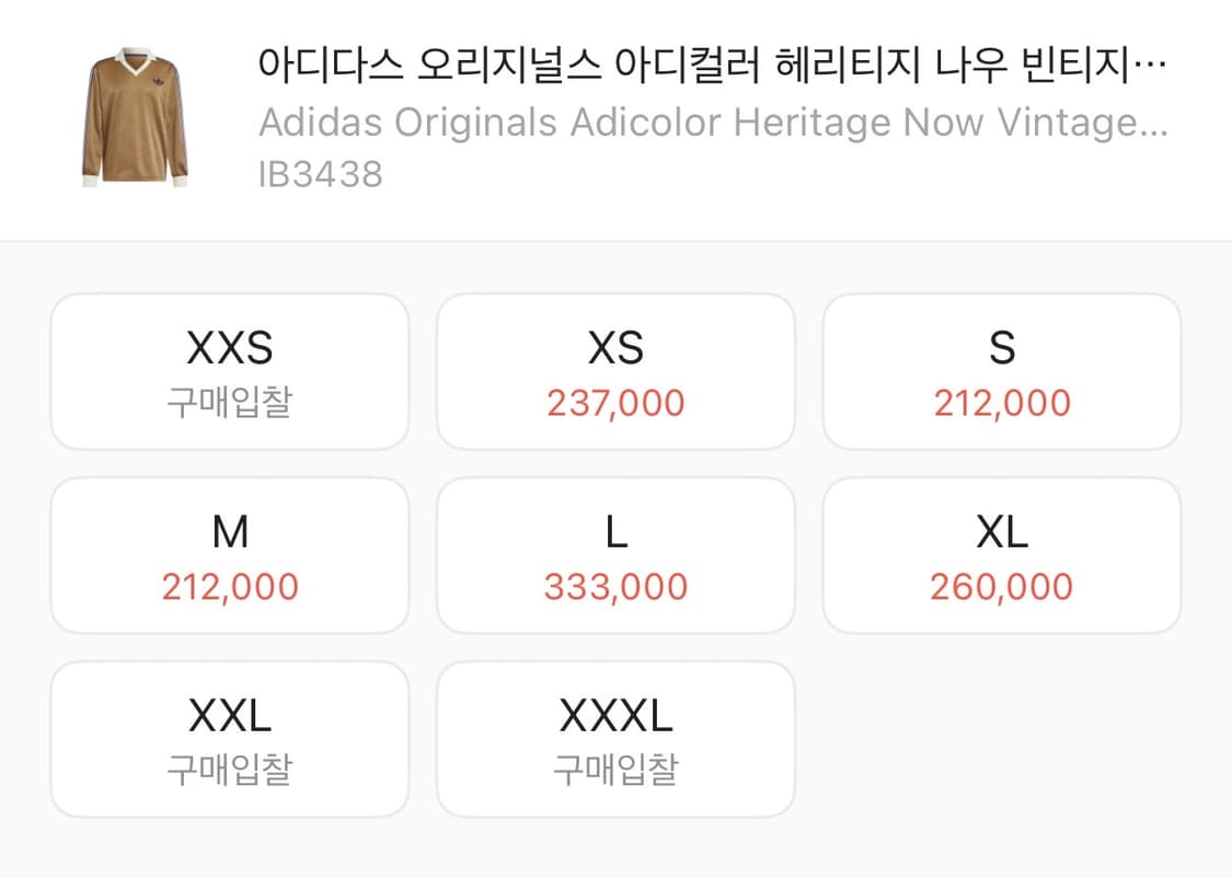 아디다스 오리지널스 헤리티지 롱슬리브 티셔츠 브라운 상품이미지10