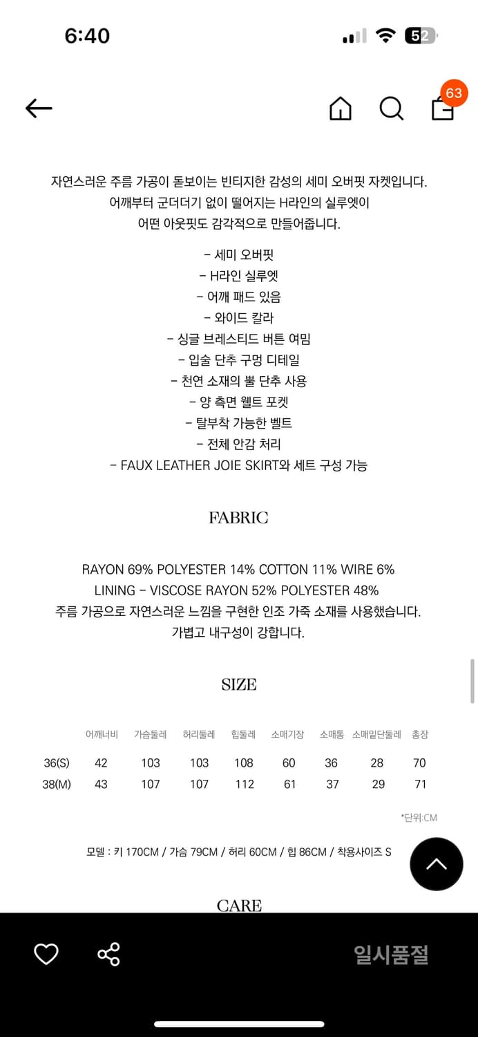 EAAH 레더 크랙 자켓(가죽자켓) 상품이미지10
