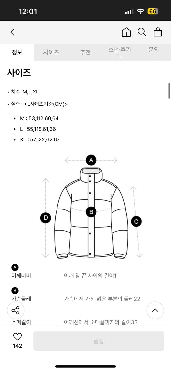 레더 바이커 자켓 상품이미지4