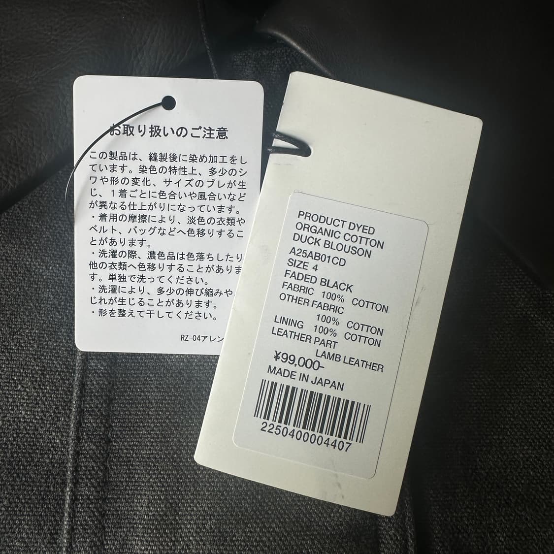 [4] 25AW 오라리 프로덕트 다이드 오가닉 코튼 덕 블루종 블랙 상품이미지10