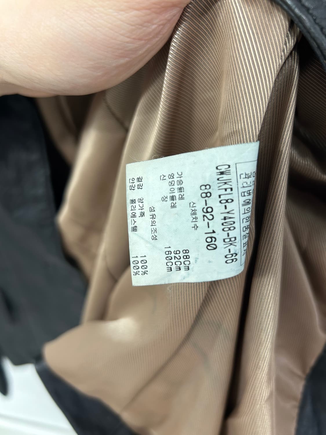 [ROTHS CHILD] 락시크 레더 자켓 상품이미지9