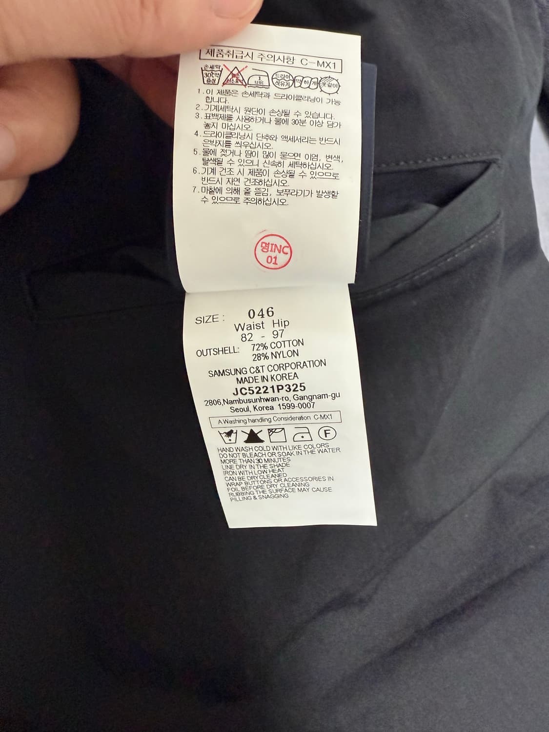 (25ss새상품)준지 69 코튼 와이드 워크 팬츠 (46) 상품이미지6