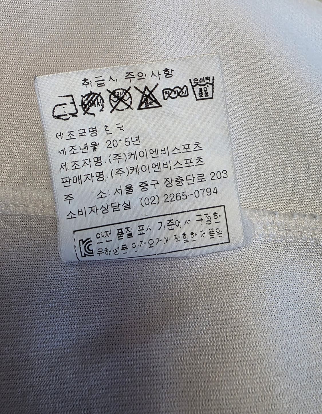 한화이글스 미즈노 김태균 30주년  유니폼105 상품이미지8