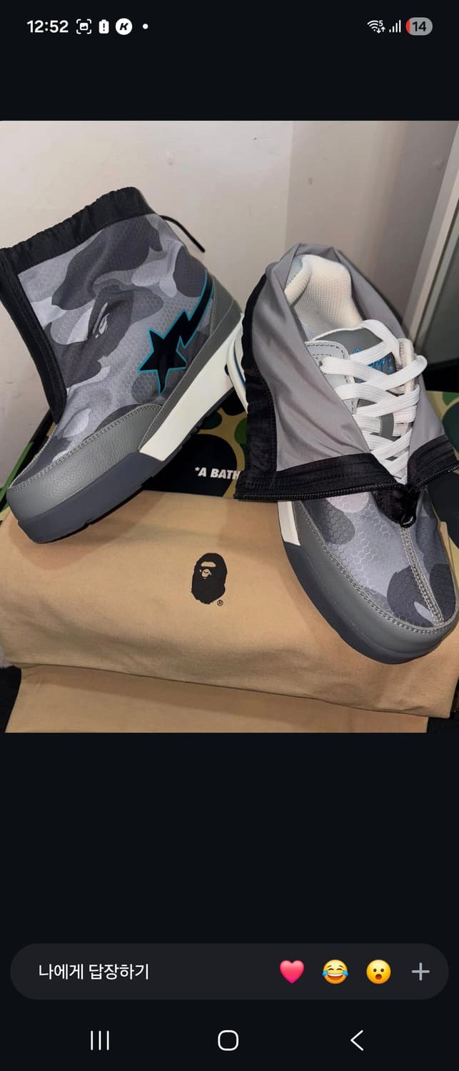 베이프 그레이 카모 스타 슈주(265) 상품이미지1