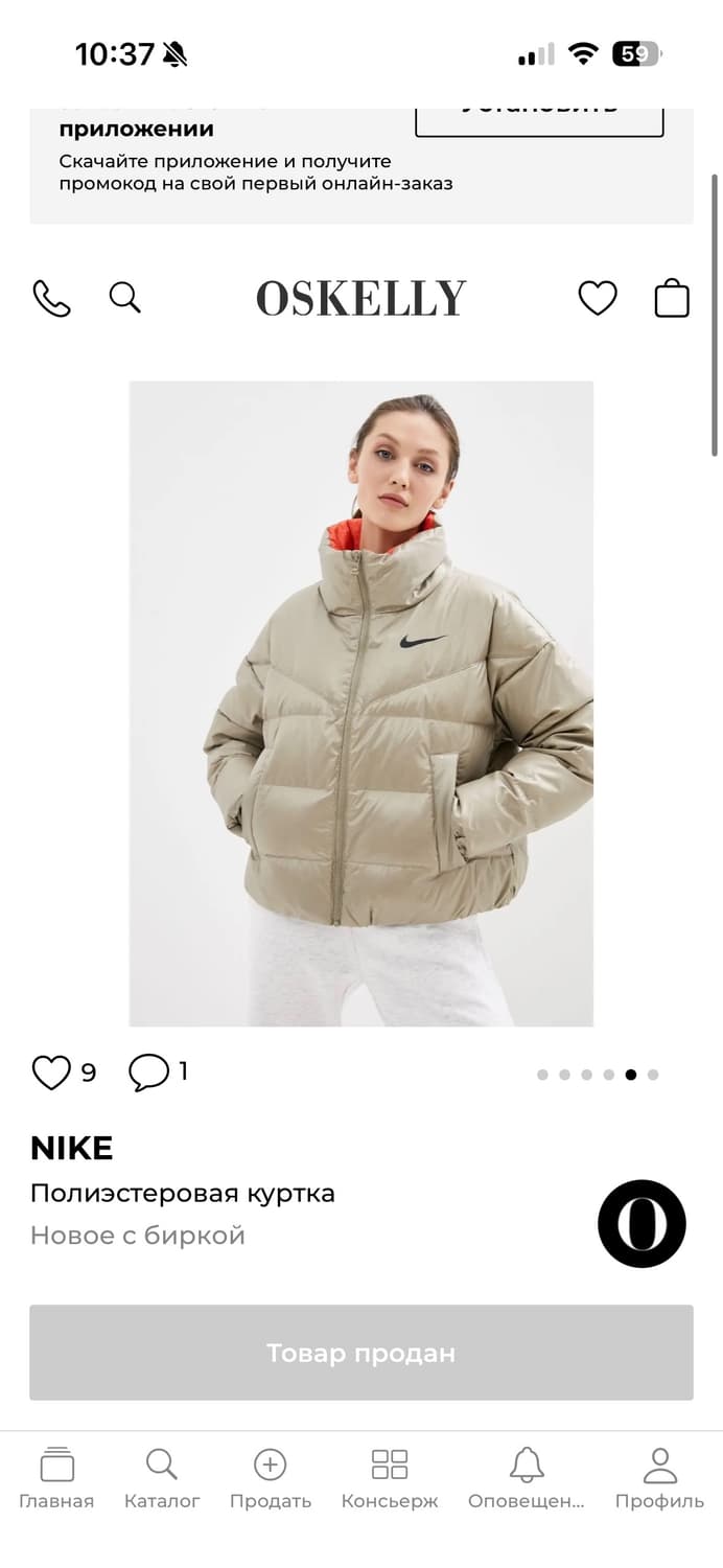 나이키 숏패딩 상품이미지1