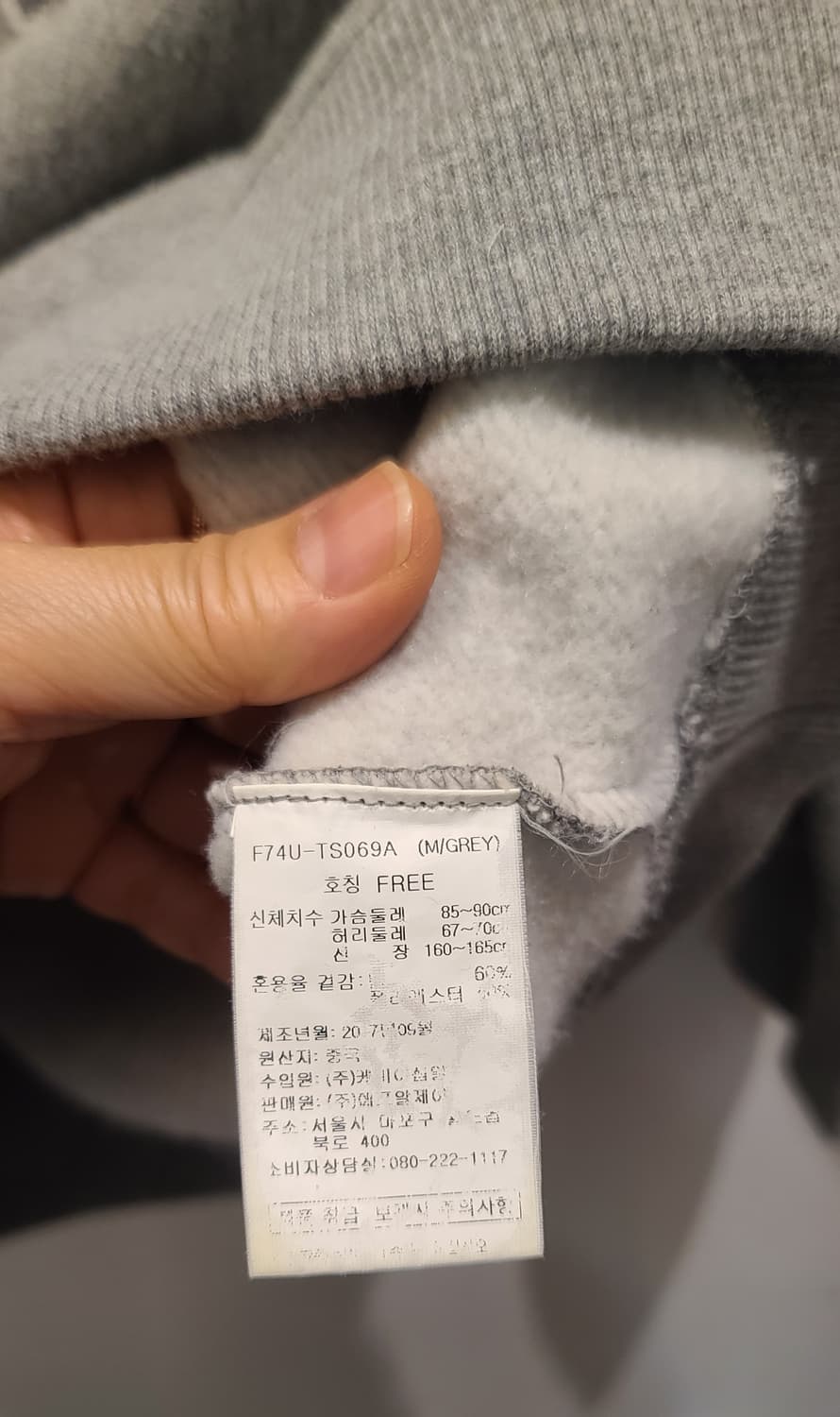 FRJ 기모 라운드 맨투맨  상품이미지3