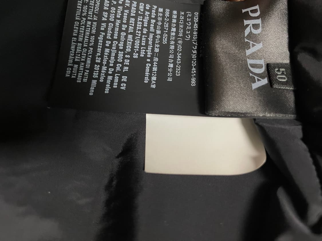 프라다 나일론 패딩 베스트 50 상품이미지3