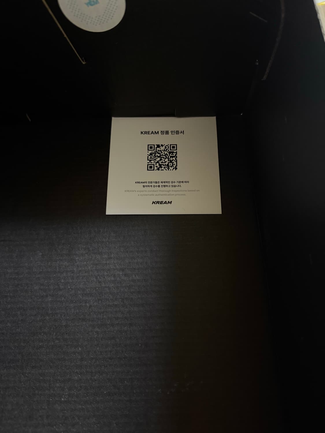 클라이마쿨 오프화이트 245mm 상품이미지5