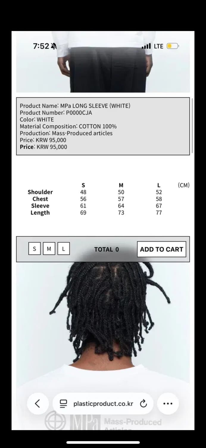 플라스틱프로덕트 롱슬리브 상품이미지2