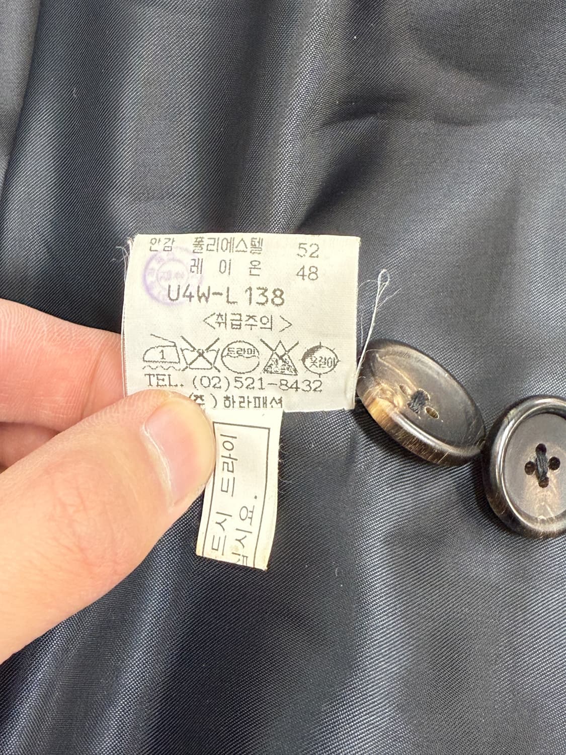 Unl 90s 더블 브레스티드 울 코트 상품이미지8