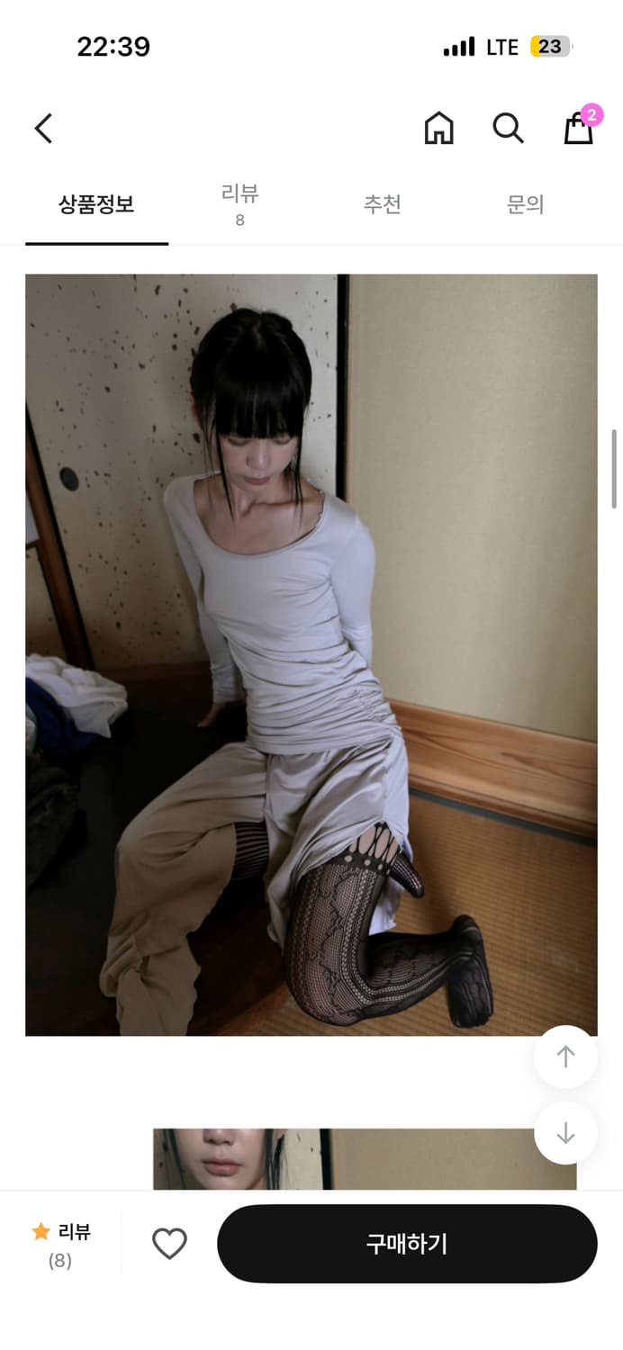 Babyrab shell skirt 상품이미지1