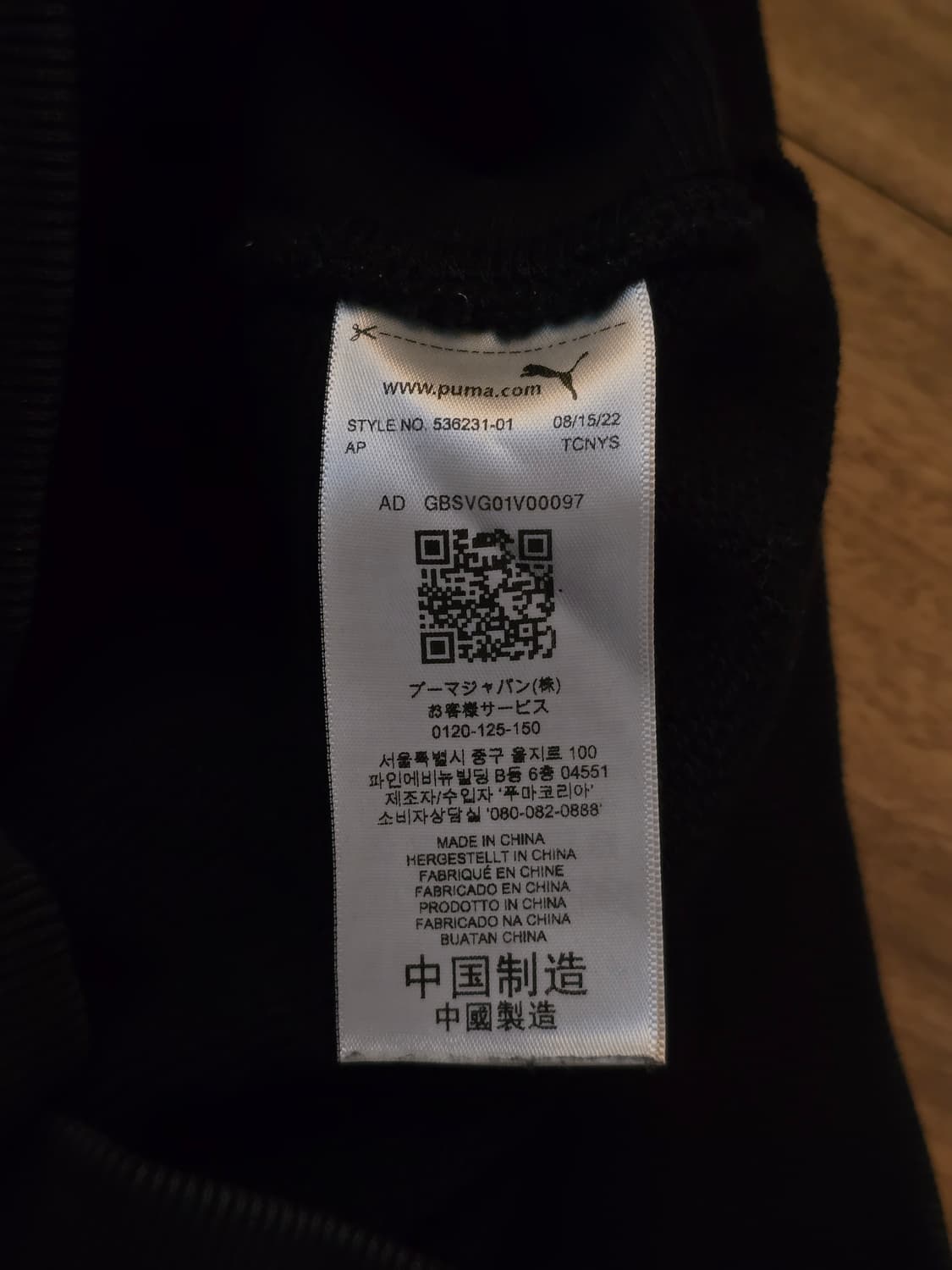 Ami 아미 퓨마 콜라보 후드티셔츠 블랙 M 상품이미지6