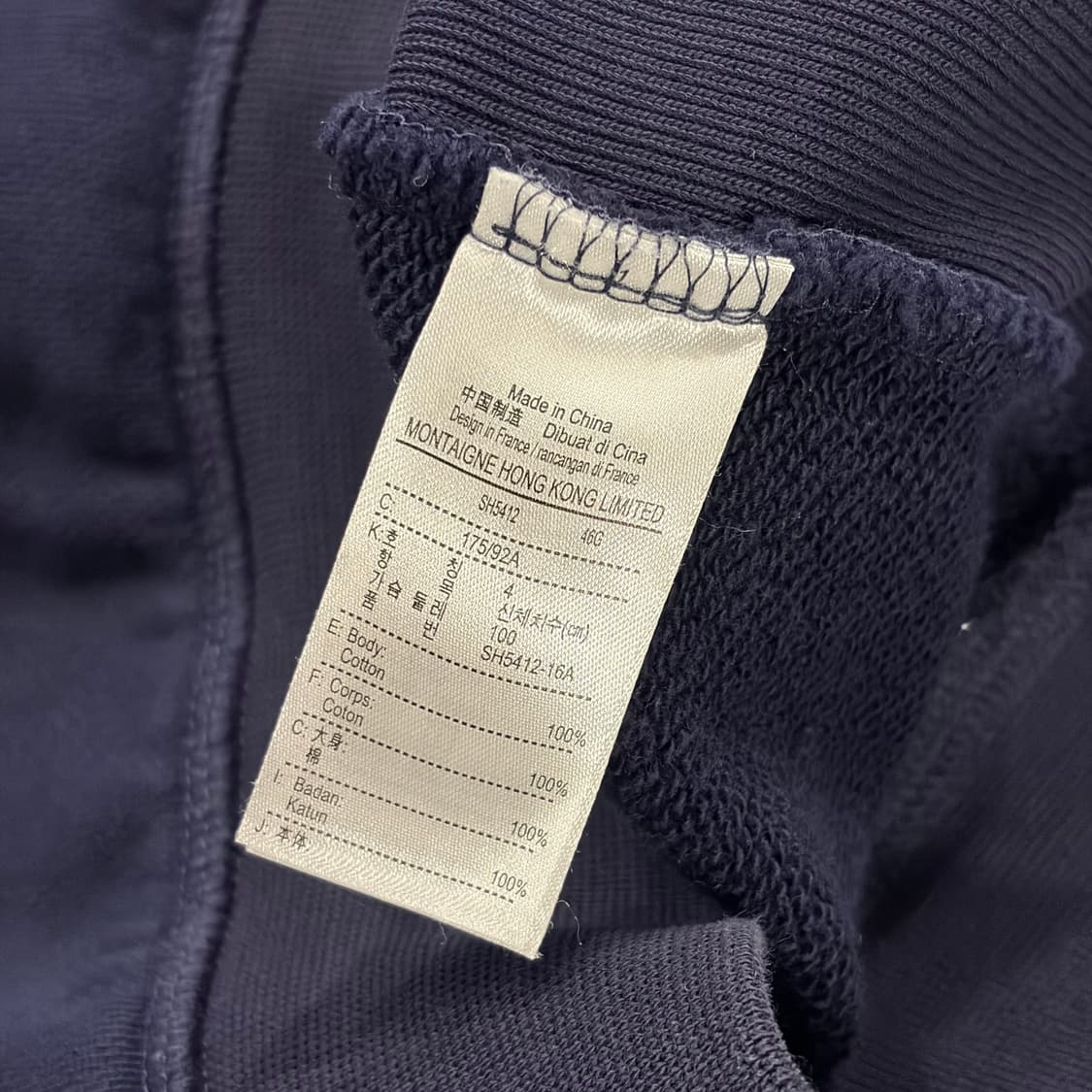 [M] 라코스테 네이비 스웻 후드집업 B477 상품이미지8